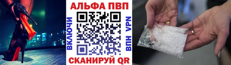 Продажа наркотиков Пикалёво Бошки Шишки  Метадон  NBOMe  Галлюциногенные грибы  Гашиш  А ПВП  Меф мяу мяу  Cocaine 