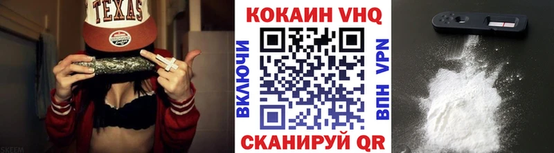 COCAIN Эквадор  блэк спрут ТОР  Пикалёво 
