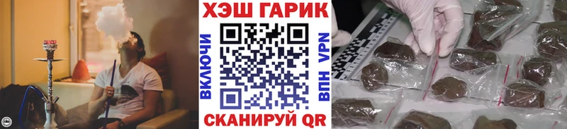 Гашиш hashish Пикалёво