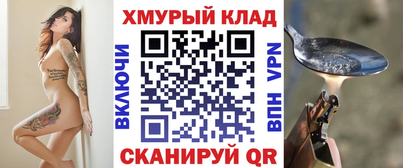 Героин VHQ  наркошоп  маркетплейс телеграм  Пикалёво  mega онион 