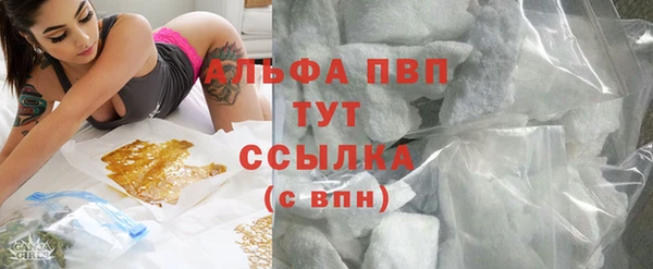 каннабис Сафоново