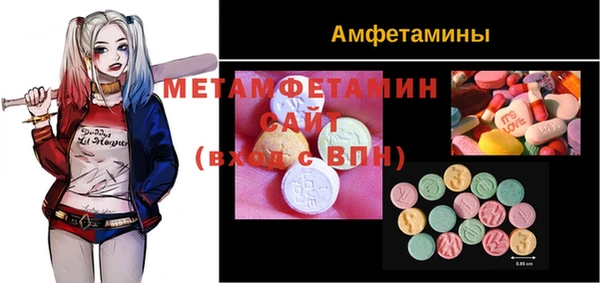 метамфетамин Алзамай