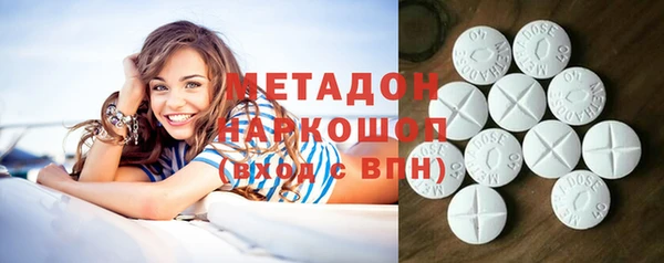 мескалин Алексеевка
