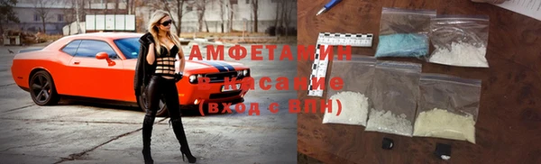 метамфетамин Алзамай
