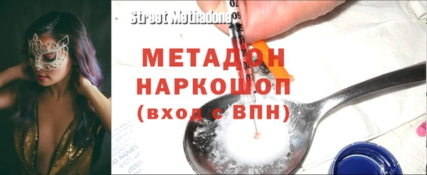 метамфетамин Алзамай
