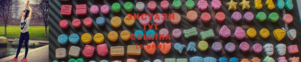 мескалин Алексеевка