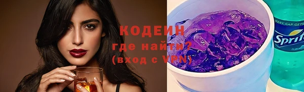 альфа пвп Саяногорск