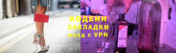 мескалин Алексеевка