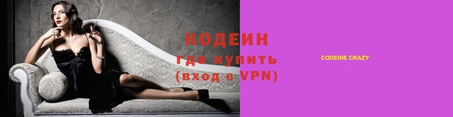 мескалин Алексеевка