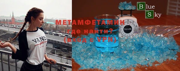 метамфетамин Алзамай