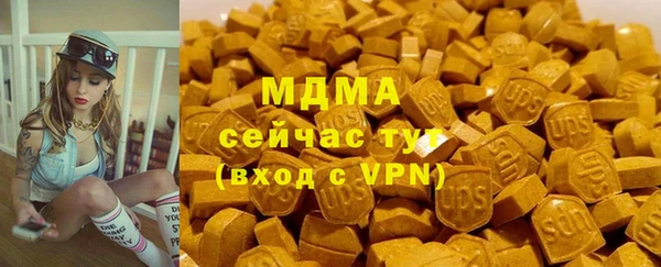 мескалин Алексеевка