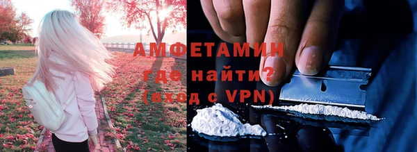 мескалин Алексеевка