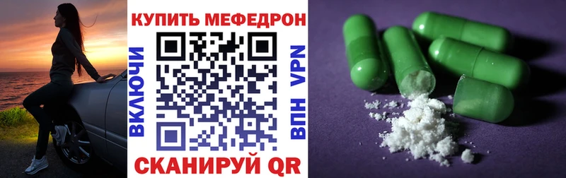 блэк спрут зеркало  Пикалёво  Мефедрон mephedrone 