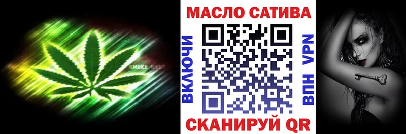 где можно купить наркотик  Пикалёво  ТГК концентрат 