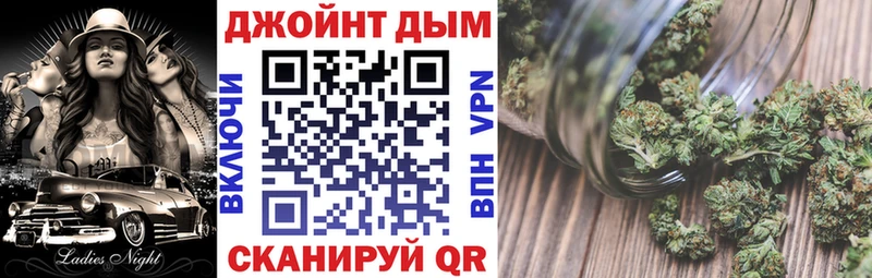 Бошки Шишки конопля  Пикалёво 